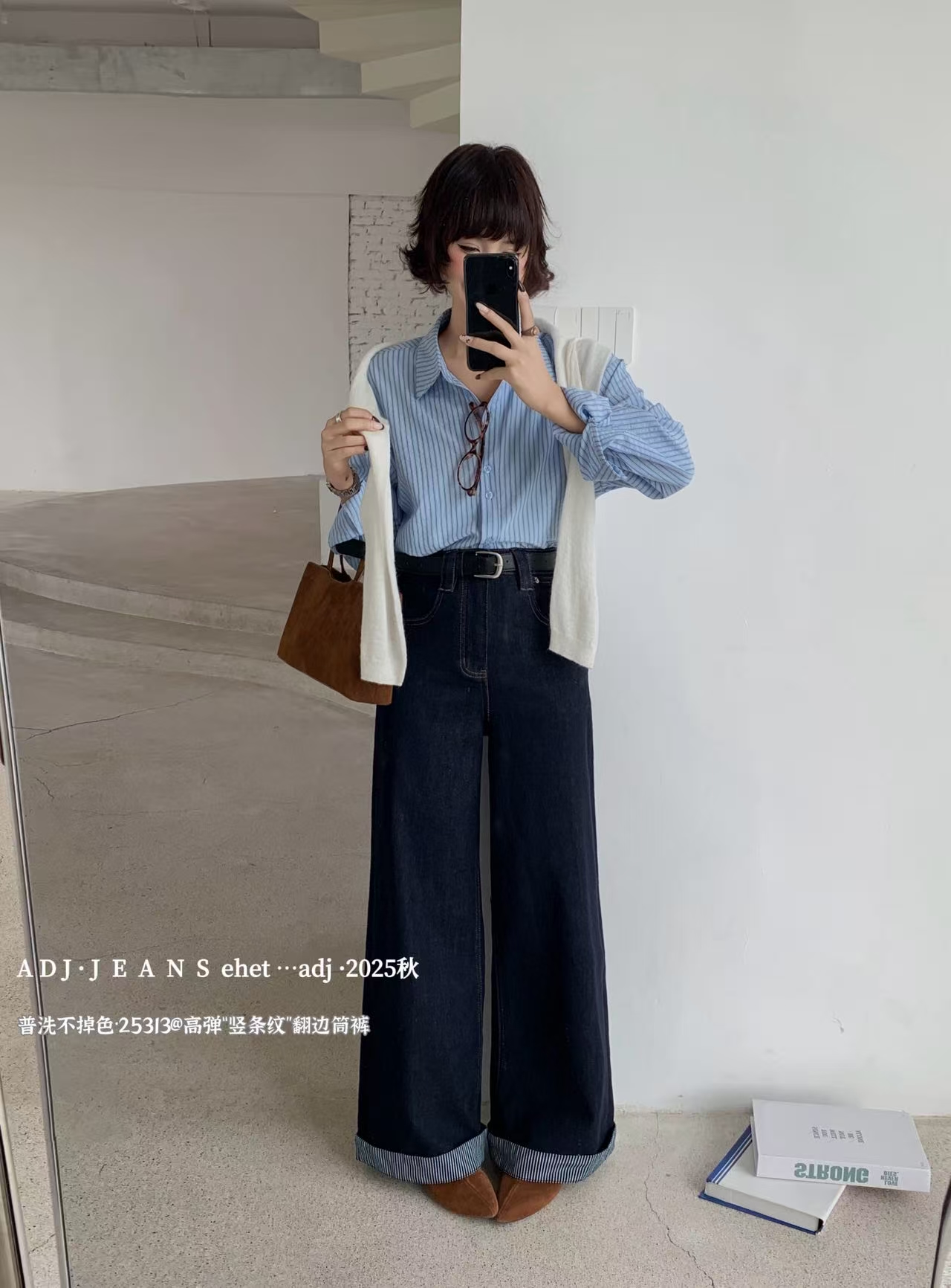 【25313】南油EHET家 莱赛尔弹力直筒阔腿裤 翻边竖条纹设计