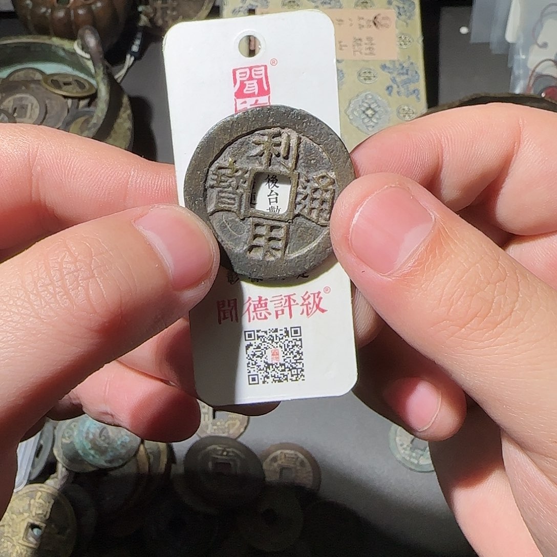 风***流铜利用88888888888