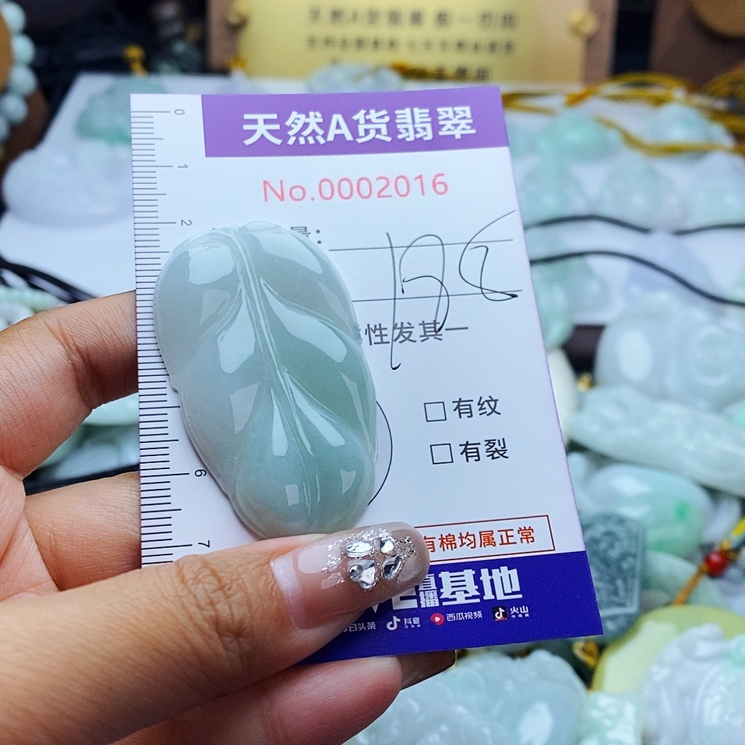 翡翠未镶嵌毛衣链2016