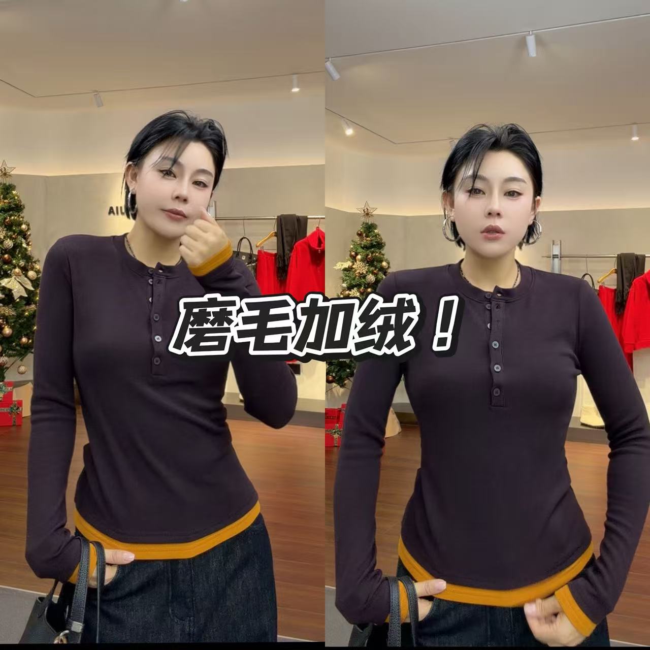 菲林家FL 9169【取悦自己】 设计感拼色排扣T恤