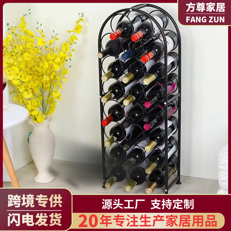 拱形23瓶铁质红酒酒架跨境专供 新款酒庄餐厅酒吧优质葡萄酒酒架