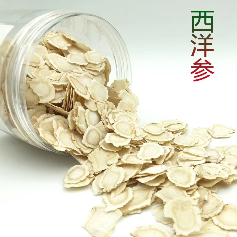 山货 西洋参100克 农产品