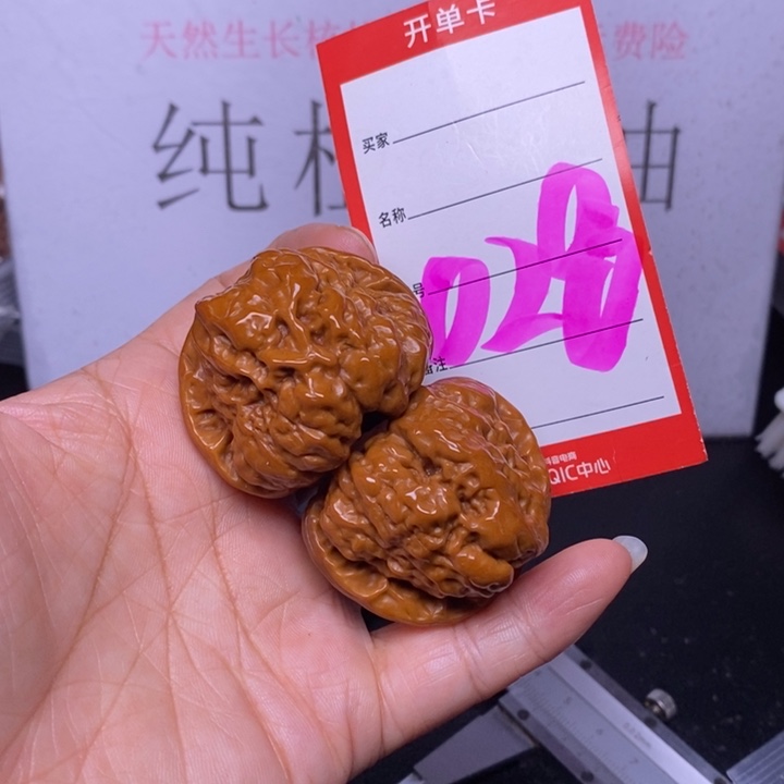 文玩核桃把件028，42蛤蟆头