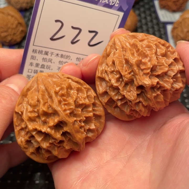 文玩核桃把件47帝王222