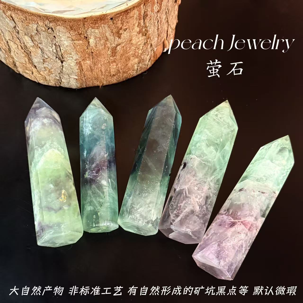 萤石柱摆件 X-SY58 多样性发一颜色微差 