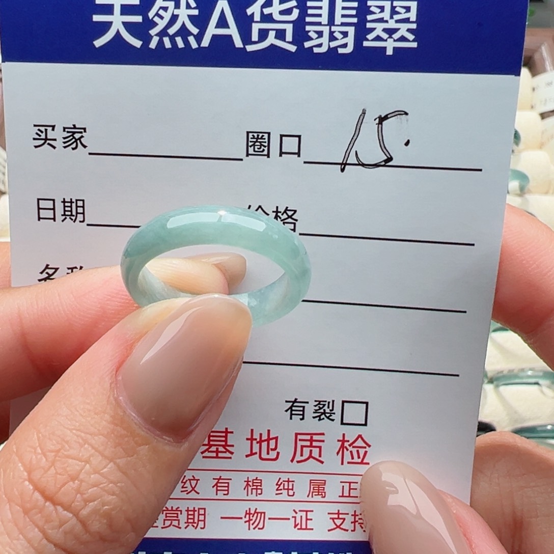未镶嵌戒指翡翠缅甸翡翠