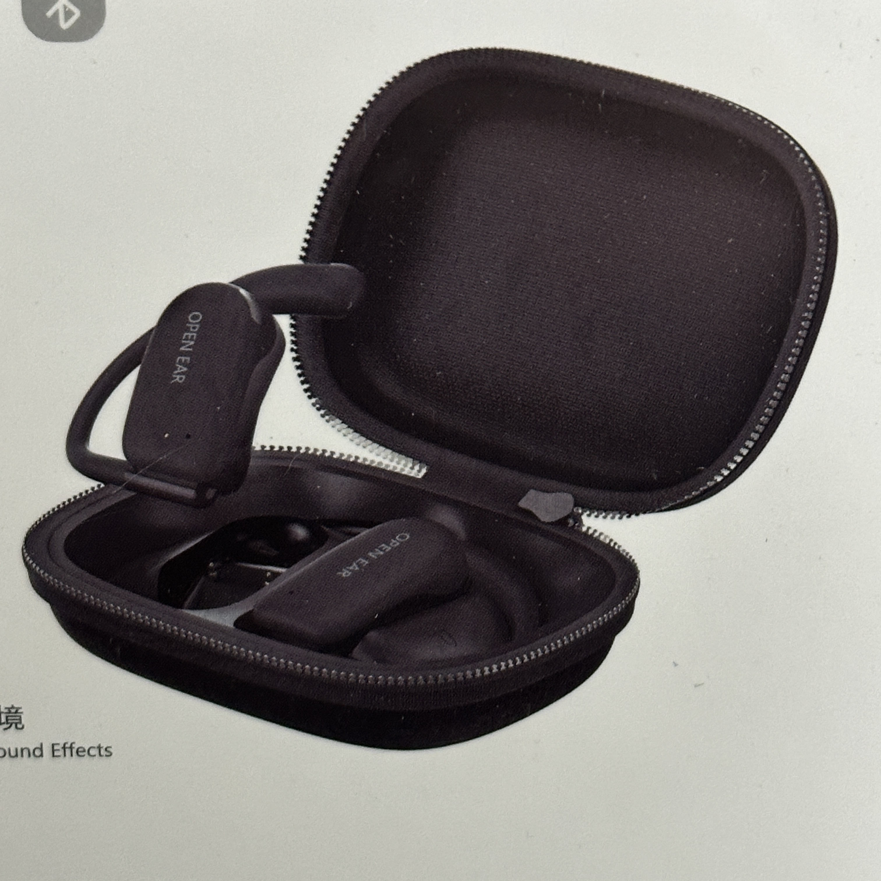 黑色不入耳耳机盒耳机保护套