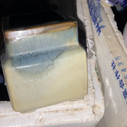 罐9023 微瑕38包邮景德镇陶瓷