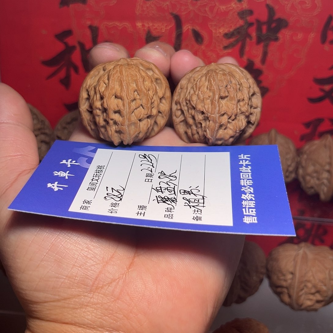 文玩核桃吊坠植*3.8尺磨盘