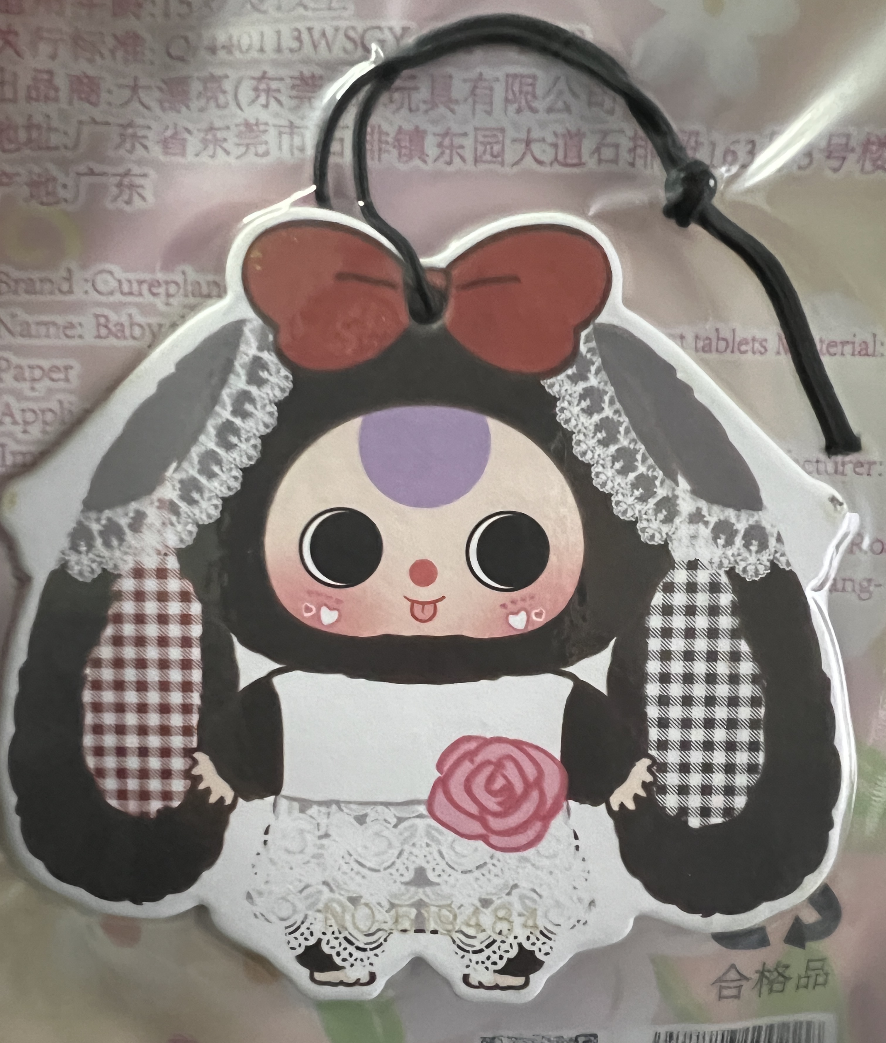香片