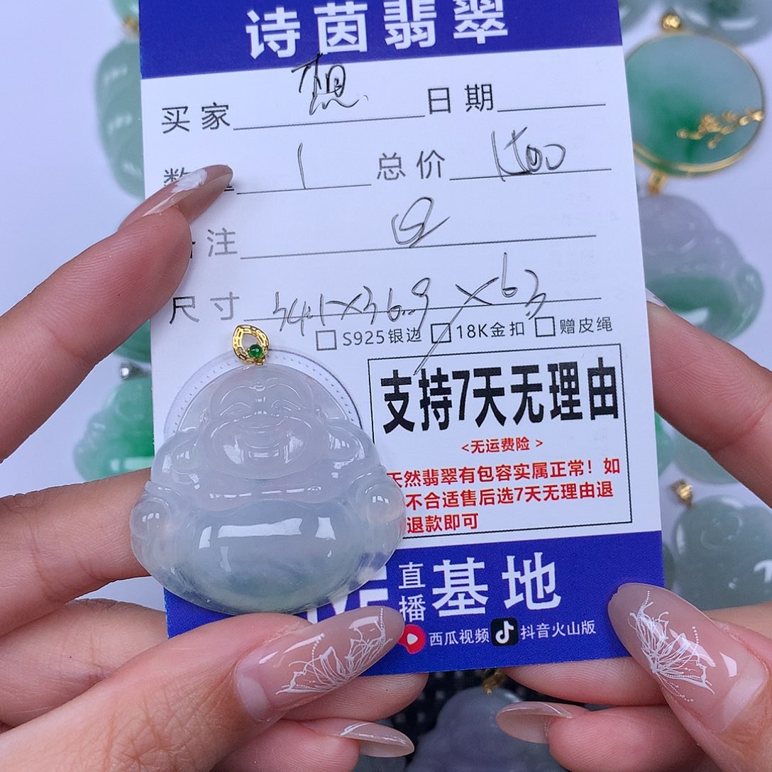 翡翠未镶嵌颈饰想***糖天然