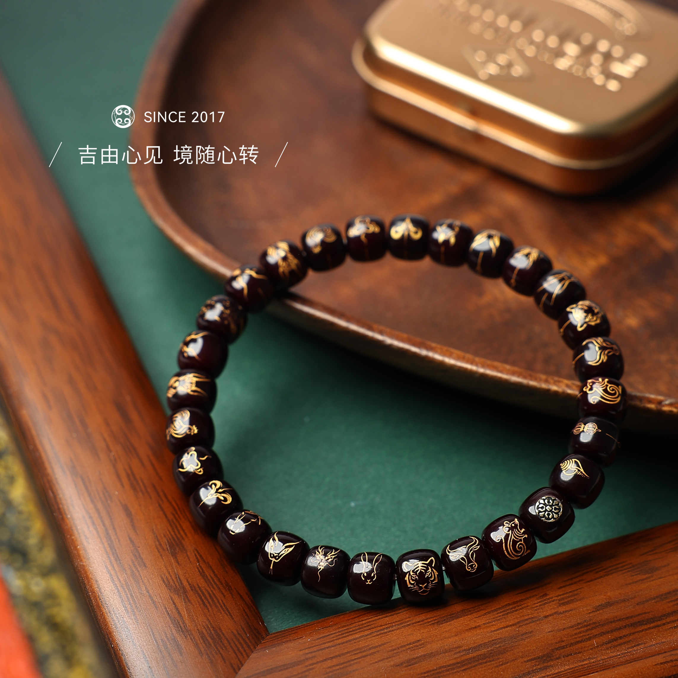 【吉由罗】店庆专享 朱供菩提根大满贯 冷萃朱供天然玉化菩提手串