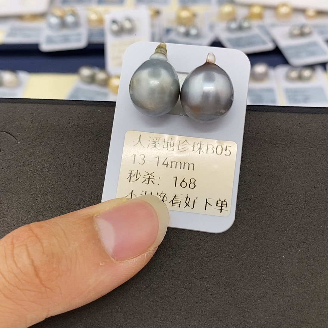 未镶嵌耳饰海水珍珠13-14大溪地 无鉴赏