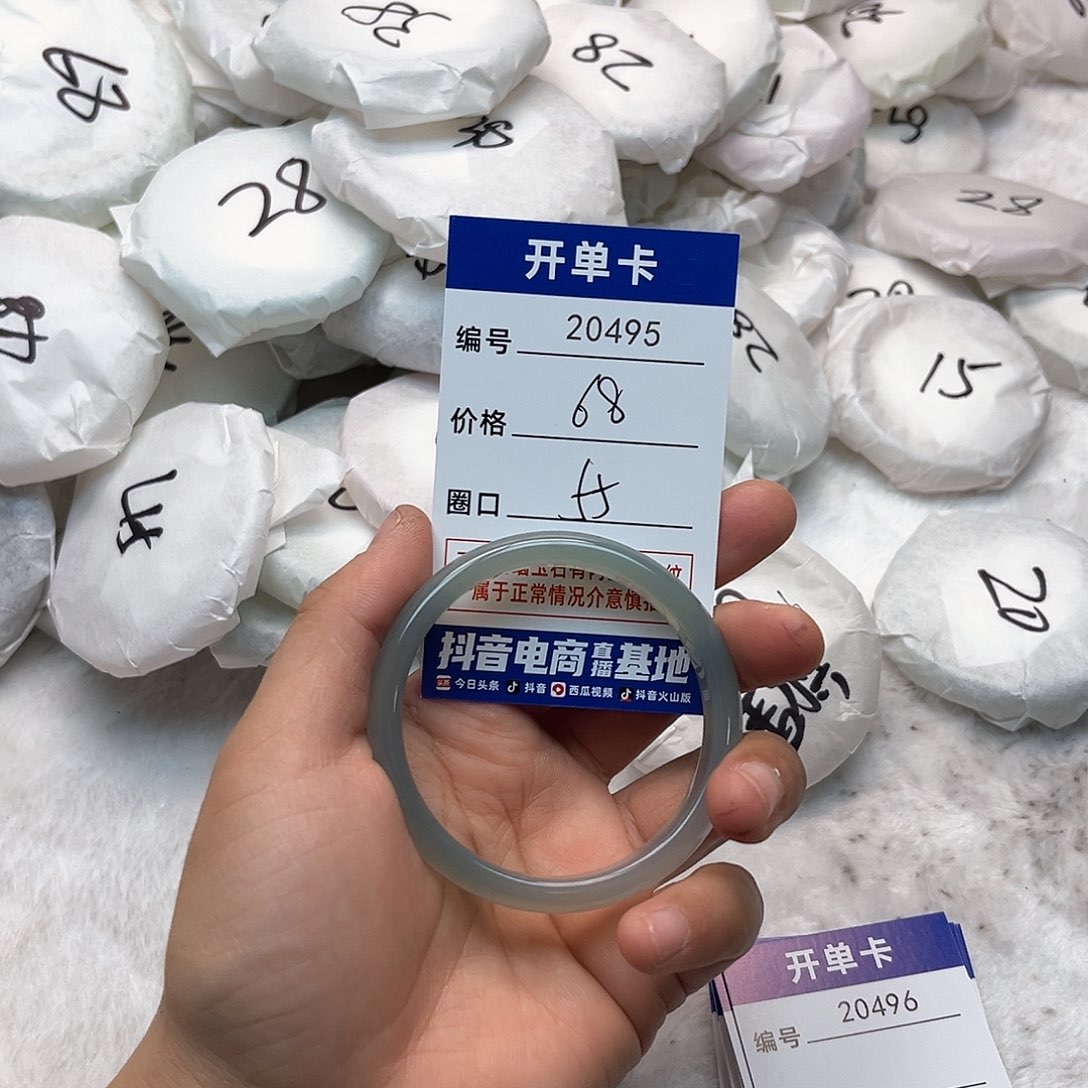 玛瑙/玉髓手镯未镶嵌495