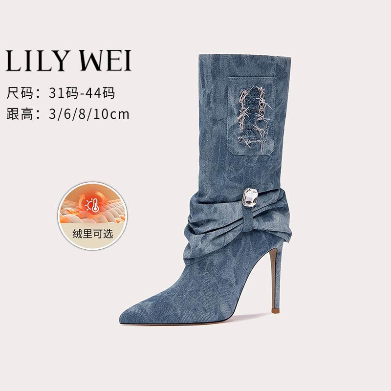 微瑕 介意勿拍 Lily Wei甜酷风牛仔蓝色靴子小众设计感大码中筒靴