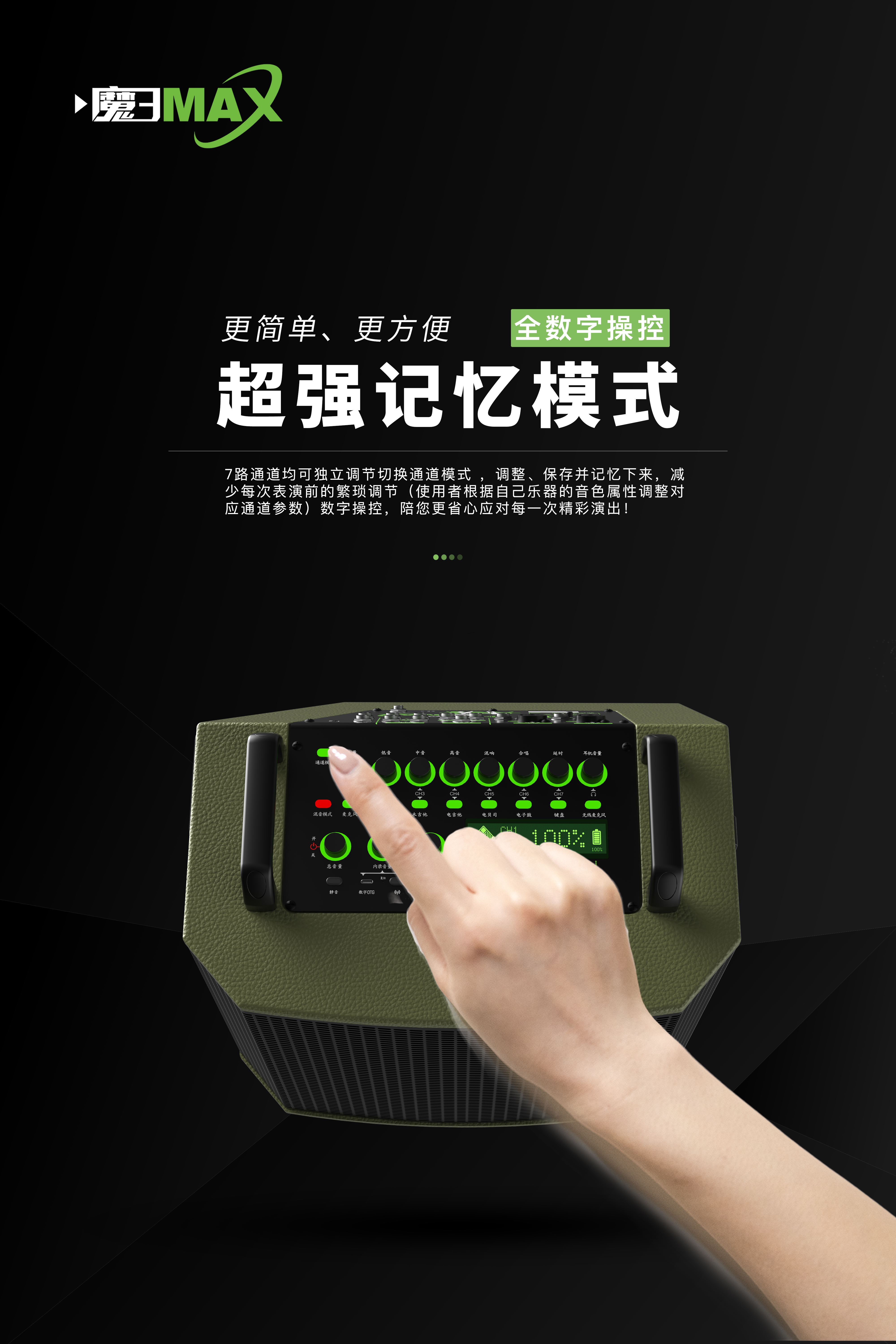 马田总裁对箱串联600W功率户外音响