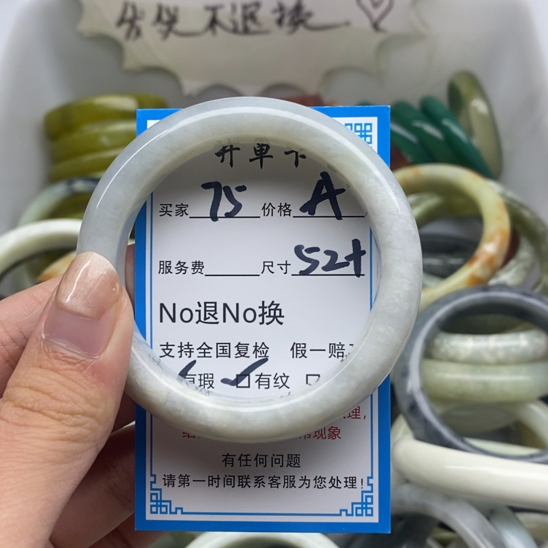 蛇纹石玉未镶嵌手镯