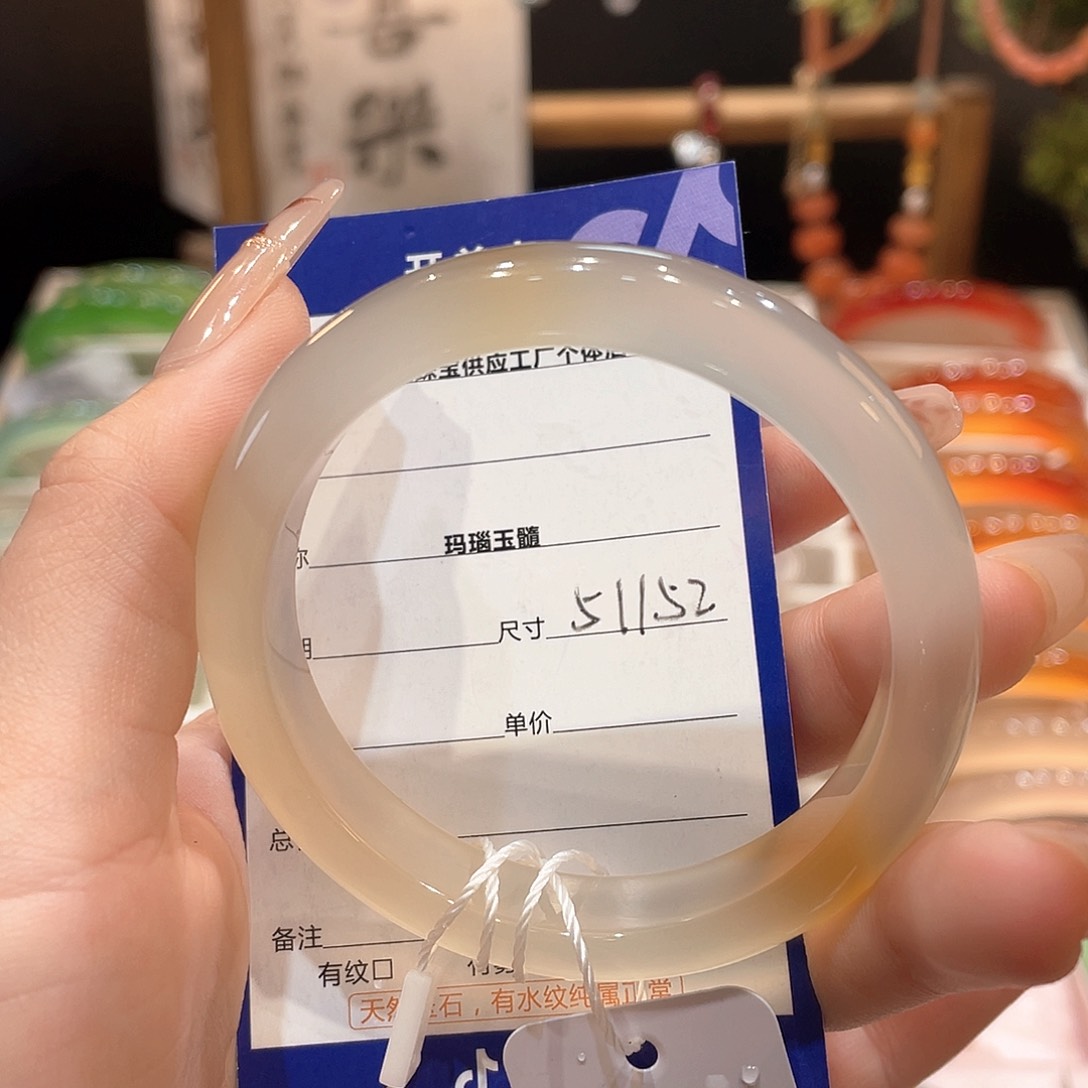 玛瑙/玉髓手镯未镶嵌