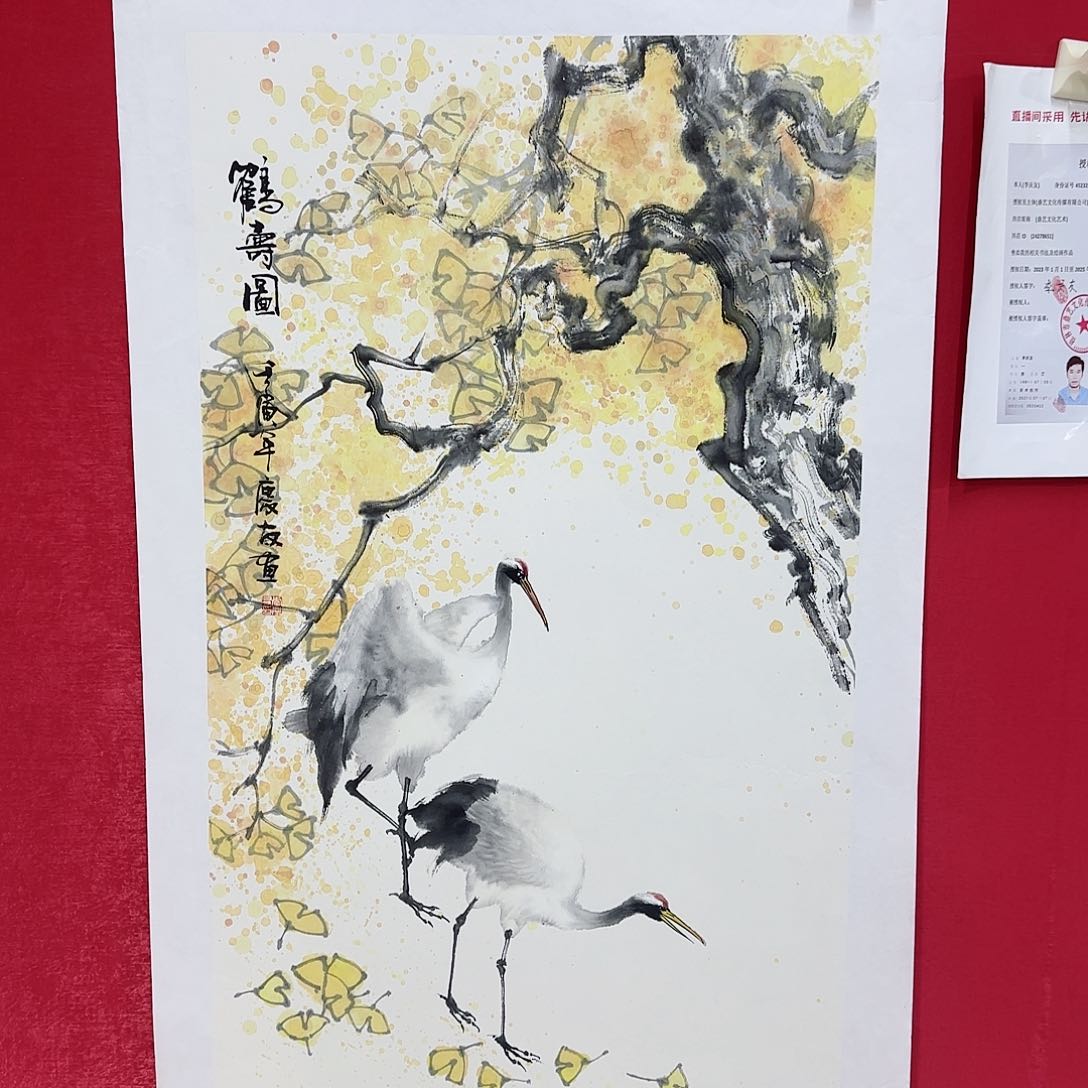 国画红皮书指出该公司