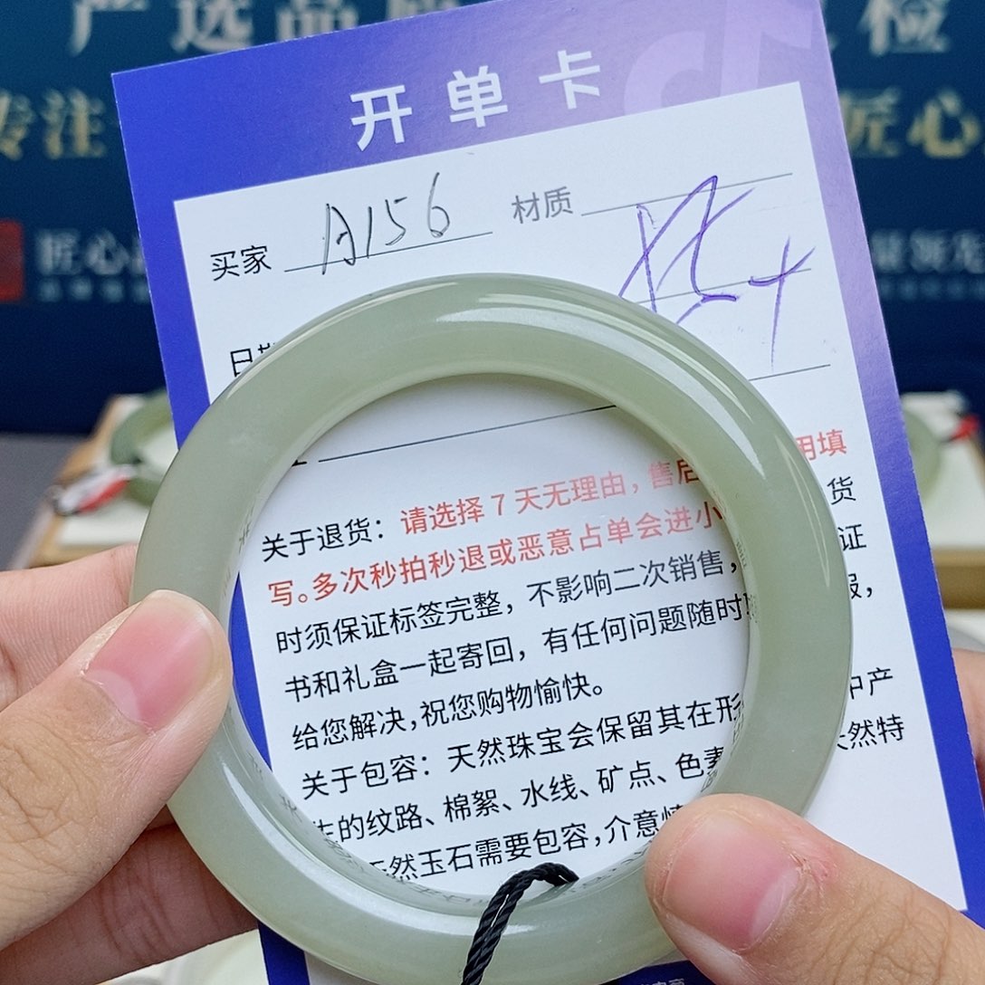 和田玉手镯未镶嵌cs