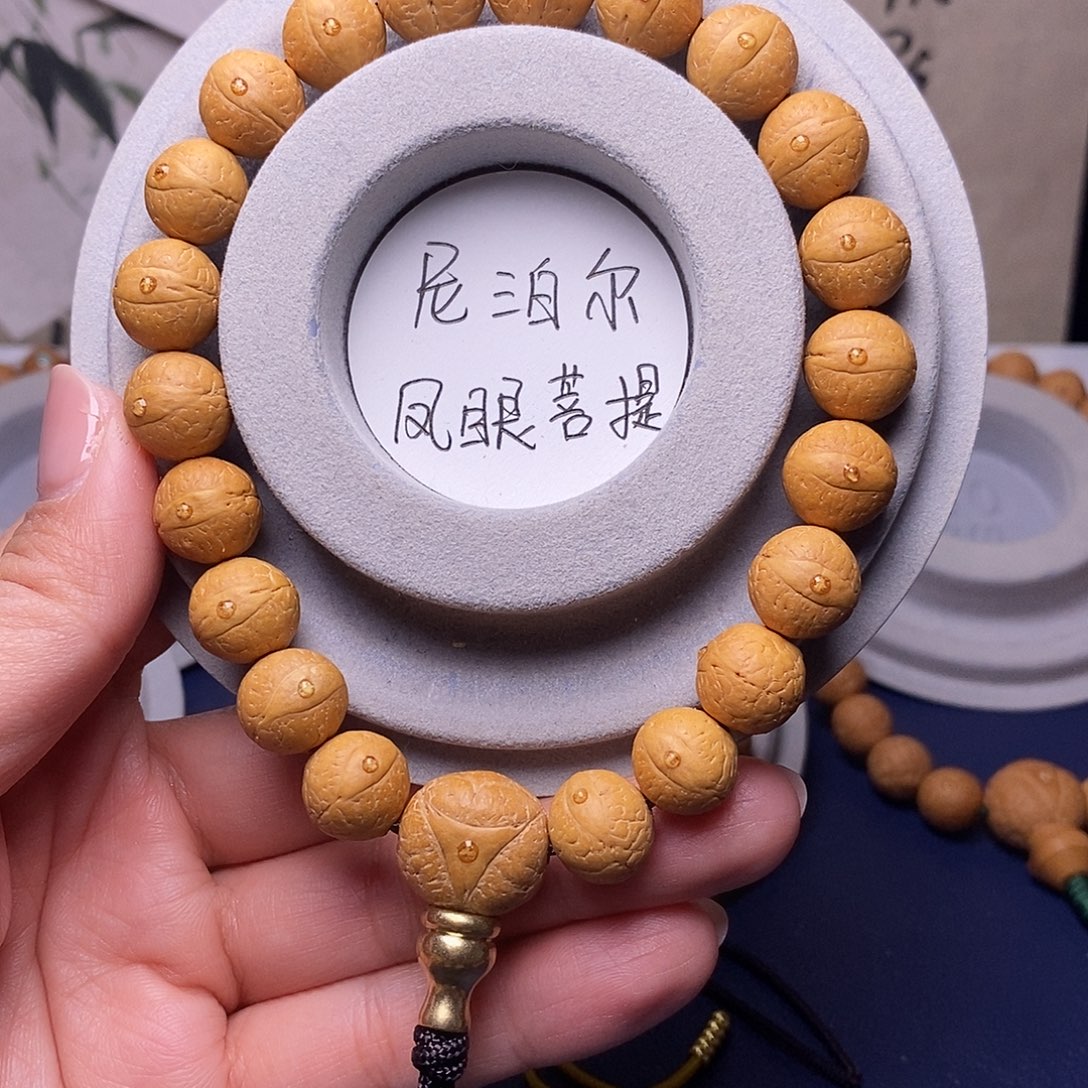 ****࿐凤眼菩提吊坠手串