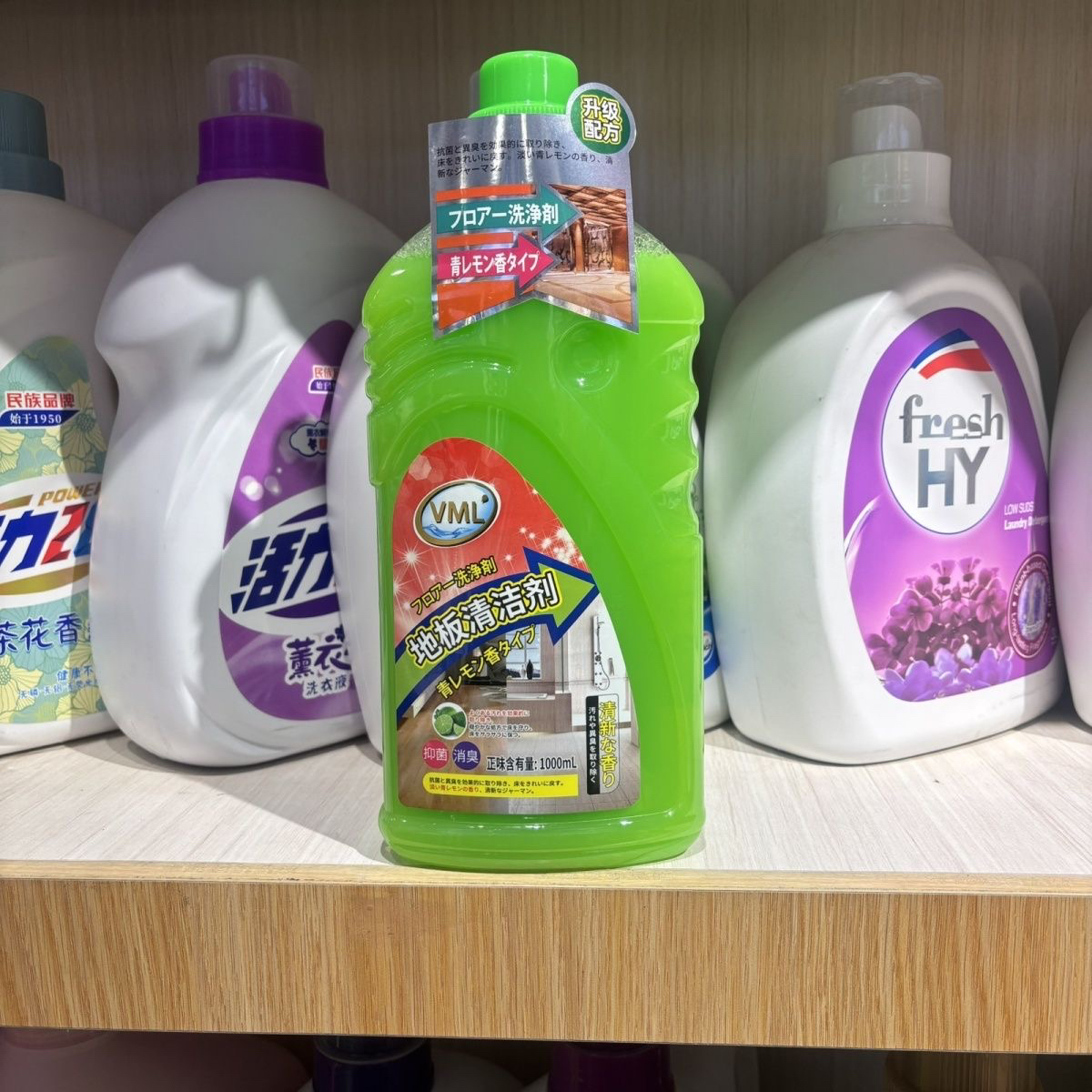 拖地地板清洁液瓷砖强力去污神器抑菌客厅卫生间一拖净