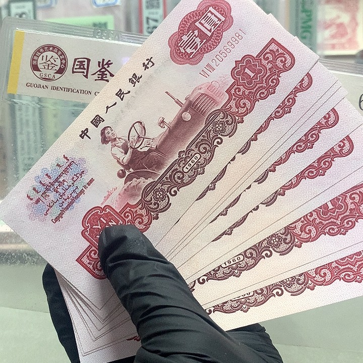 幸运树尾88无347标十一组