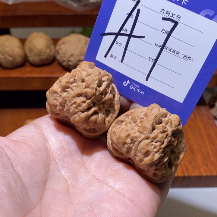 文玩核桃把件你在一起a 7