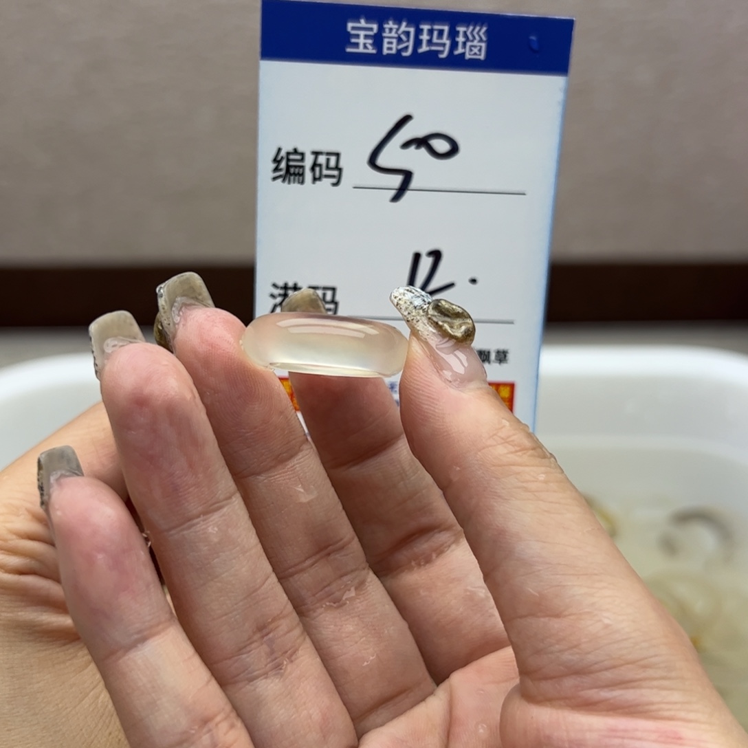 玛瑙/玉髓未镶嵌戒指