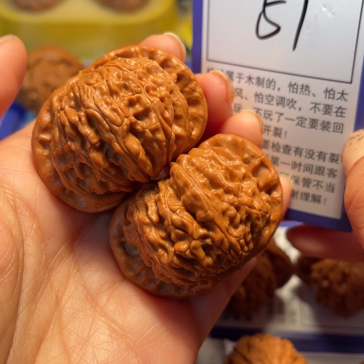 文玩核桃把件51白狮子45