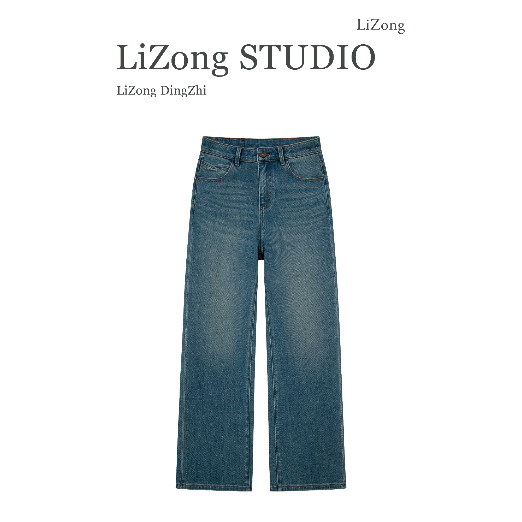 PF-9023秋波蓝牛仔裤女2025秋季百搭显瘦中高腰宽松直筒裤