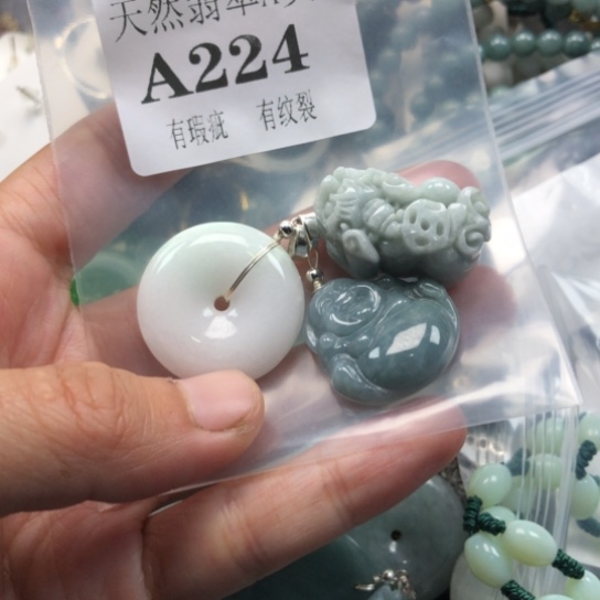 颈饰未镶嵌翡翠翡翠