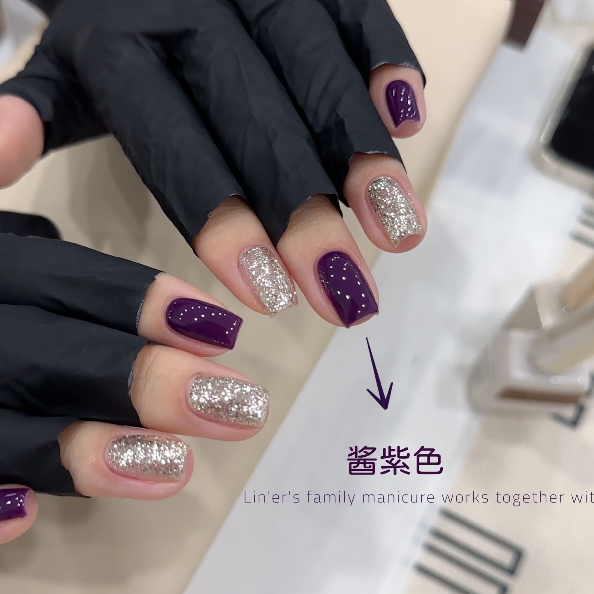 林洱美甲·酱紫新款高级显白御姐紫色甲油胶深紫美甲店专用色胶