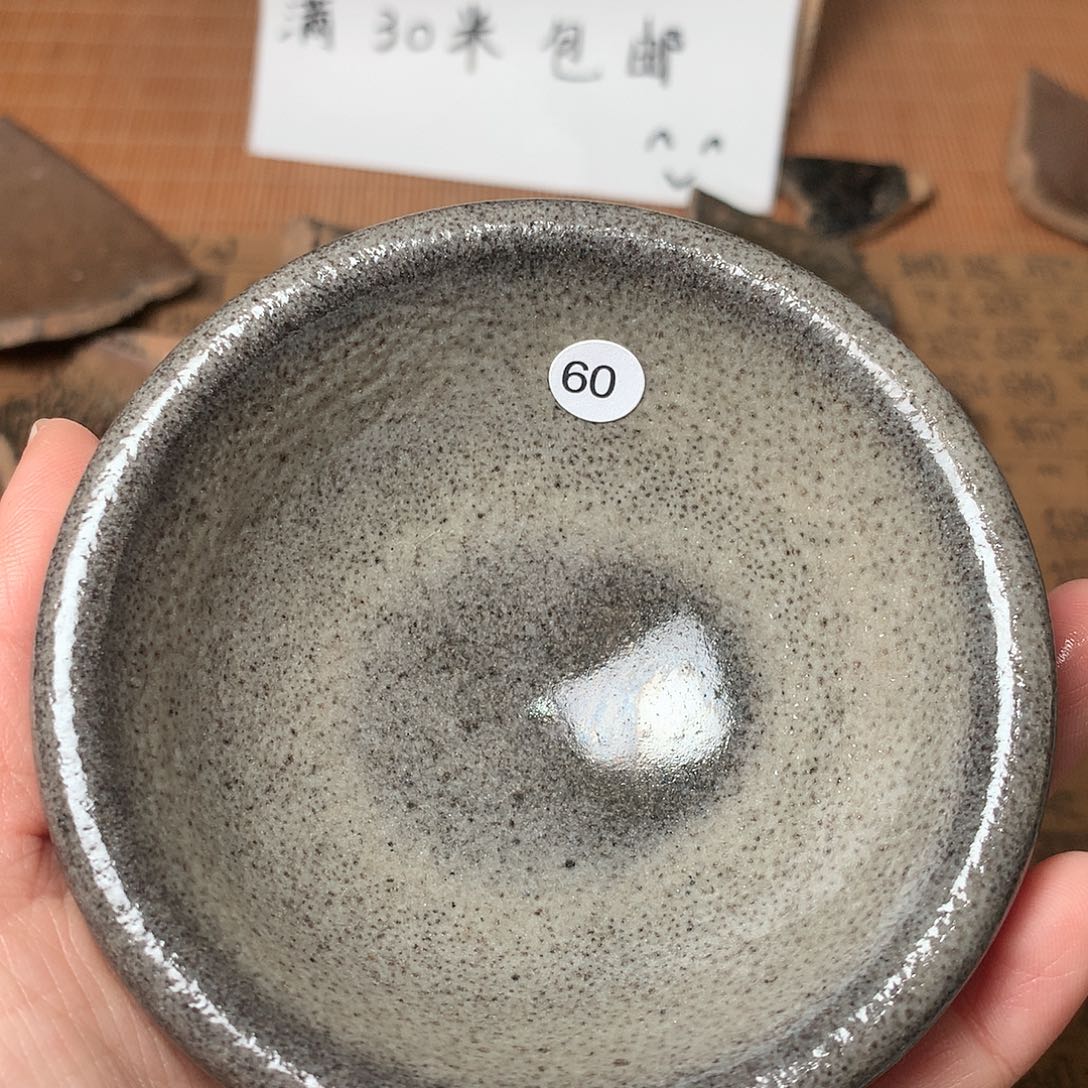 茶盏微瑕介意勿拍60