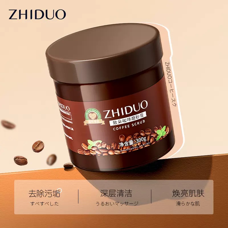 几呀甲咖啡磨砂膏300g平滑皮肤温和清洁手部足部去角质