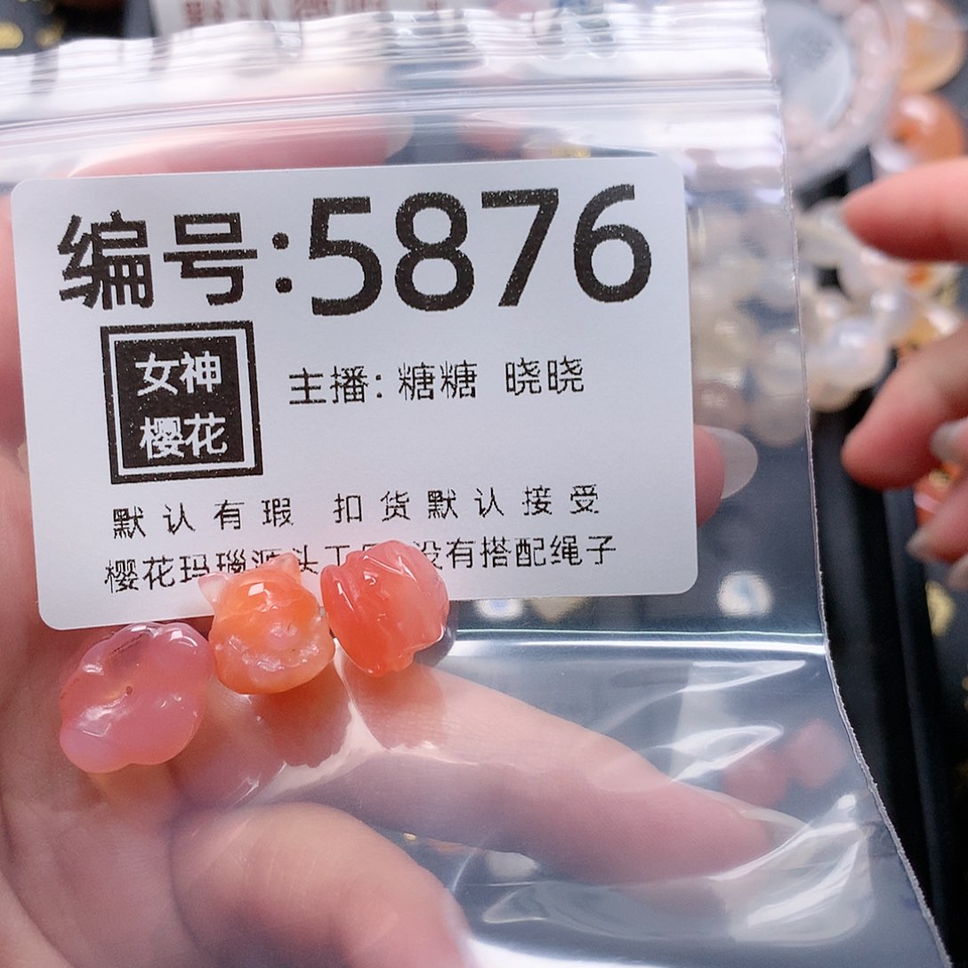 玛瑙/玉髓颈饰合金暴****神