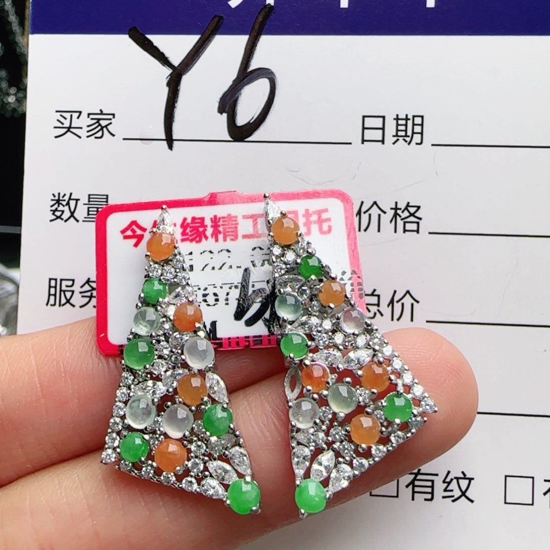 银S925镶嵌手链翡翠