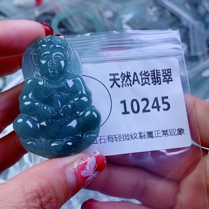 翡翠颈饰未镶嵌吊坠