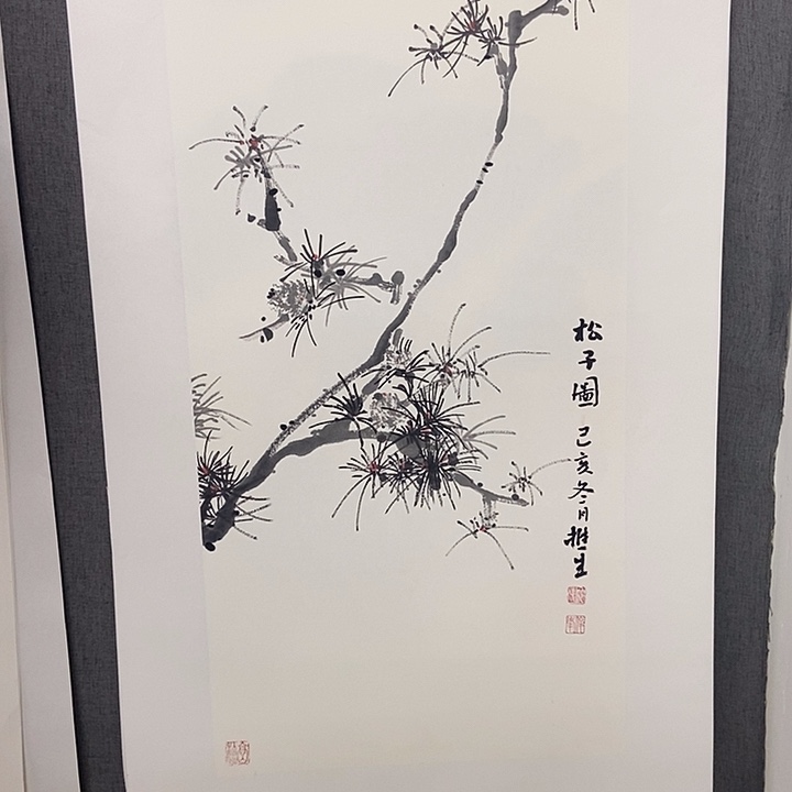 国画手写手绘作品192