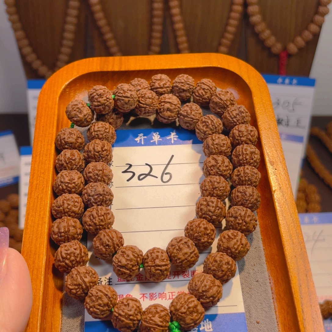 金刚菩提手串326老树王11.7