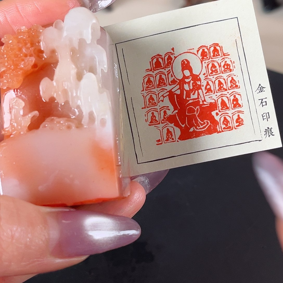 拓片用纸印石印章内容11111111111