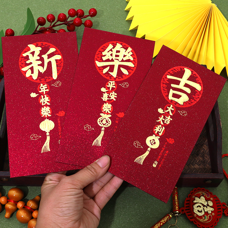 高档酒红2026马年硬质厚红包袋新款创意利是封过年通用大号压岁包