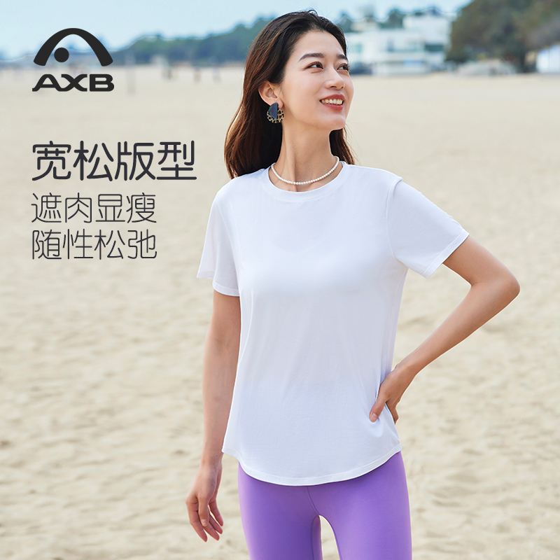 爱暇步短袖女2025春新款运动高弹裸感修身显瘦跑步健身T恤瑜伽服