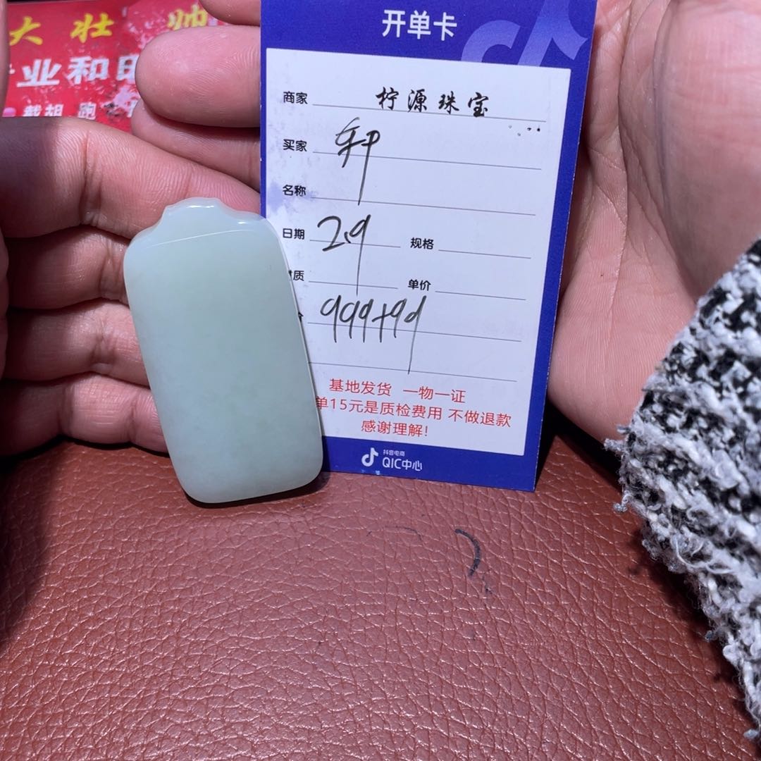 和田玉挂件未镶嵌轩*