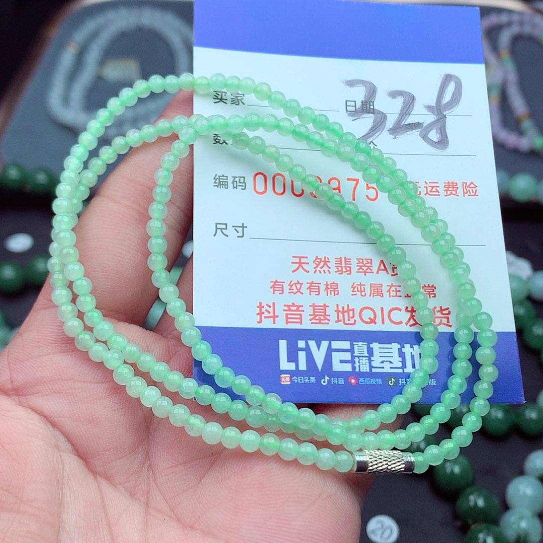 翡翠未镶嵌毛衣链