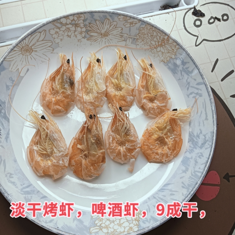 炭烤虾干即食海虾干货休闲零食营养美味烤虾