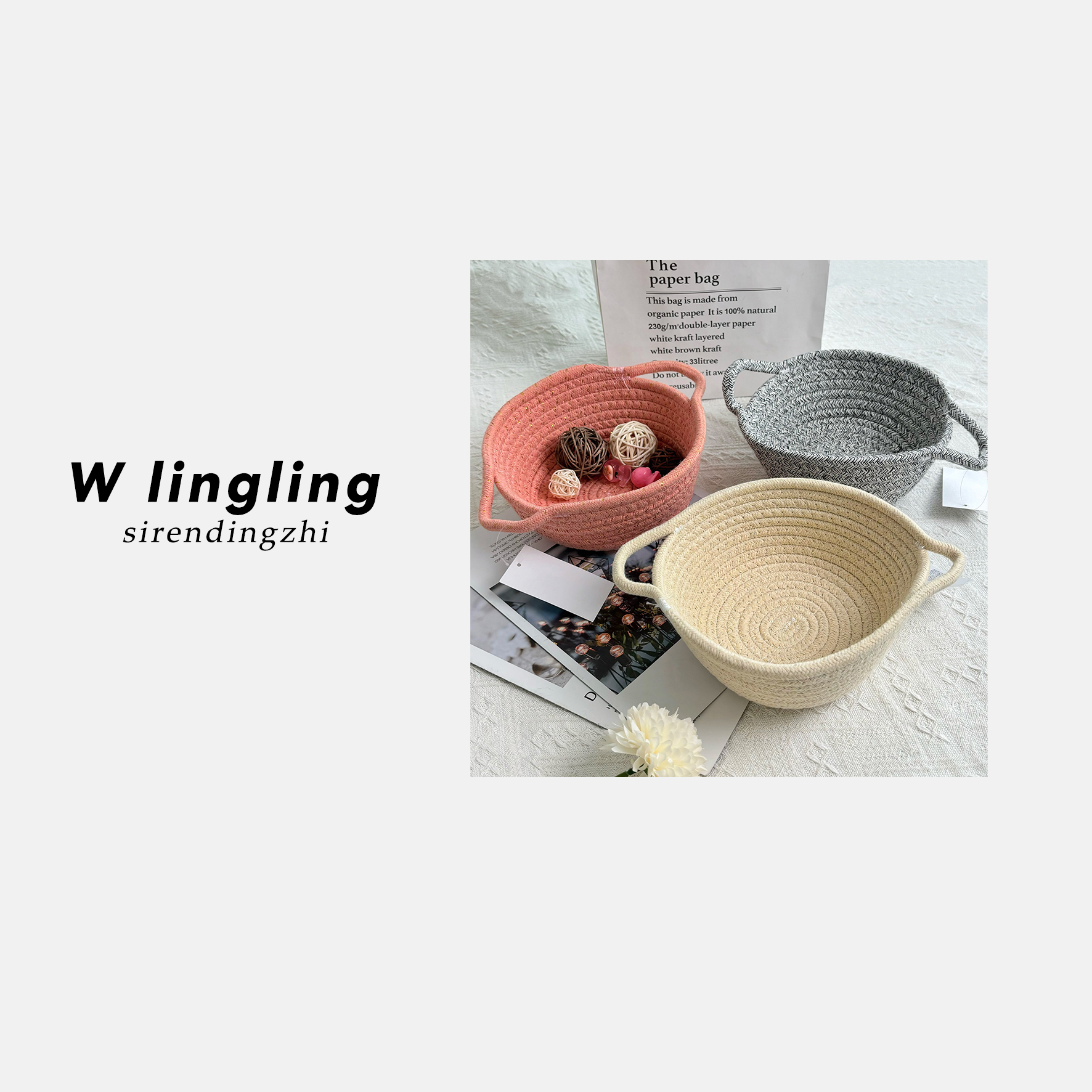 玲姐定制-双耳编织小篮收纳护肤品杂物小收纳编织筐310107