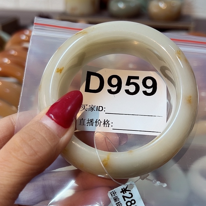 石英质玉手镯合金幸****。