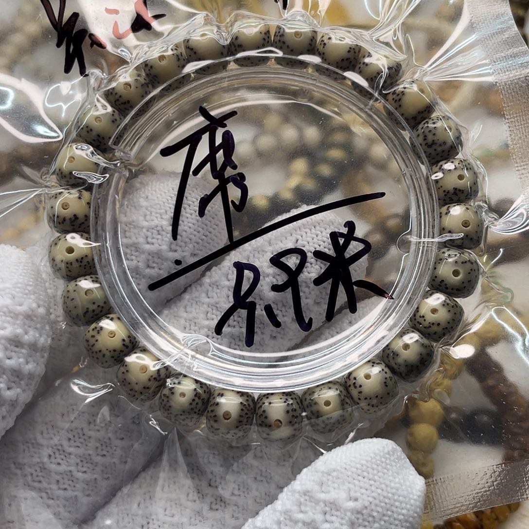 倘***。吊坠星月菩提菩提