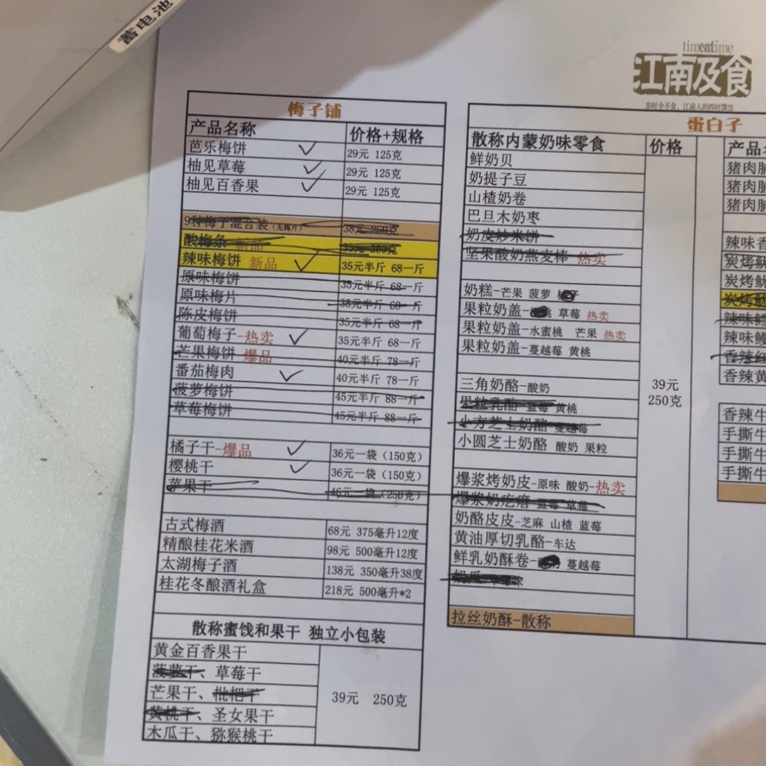 陶大青年集开播啦开播啦